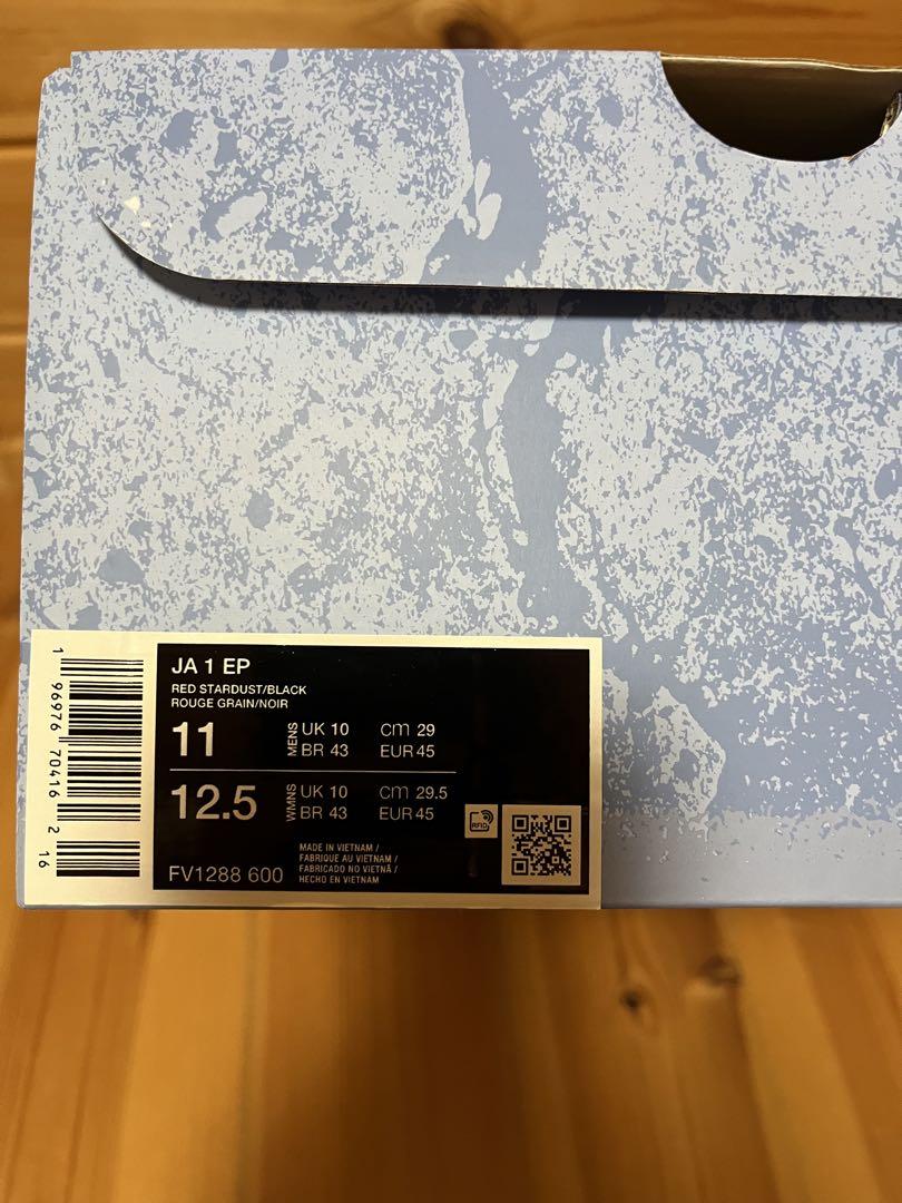 Nike Ja 1 EP ナイキ ジャ1 EP レッドスターダスト