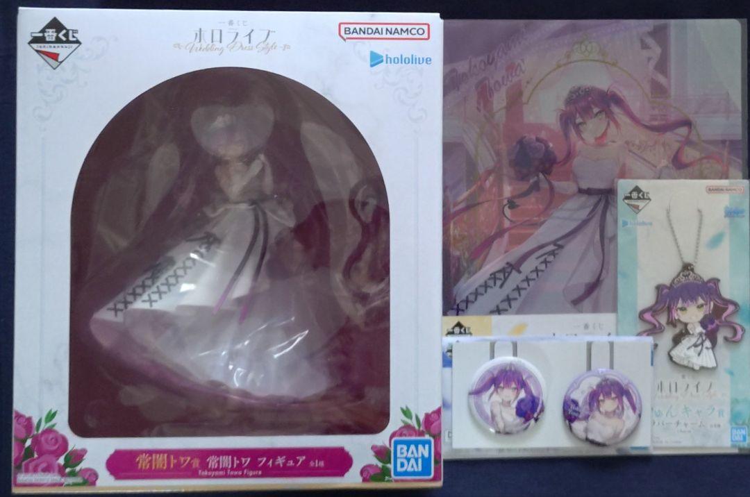 Amazon | 一番くじ ホロ*ライブ vol.4 常闇トワ 4点セット