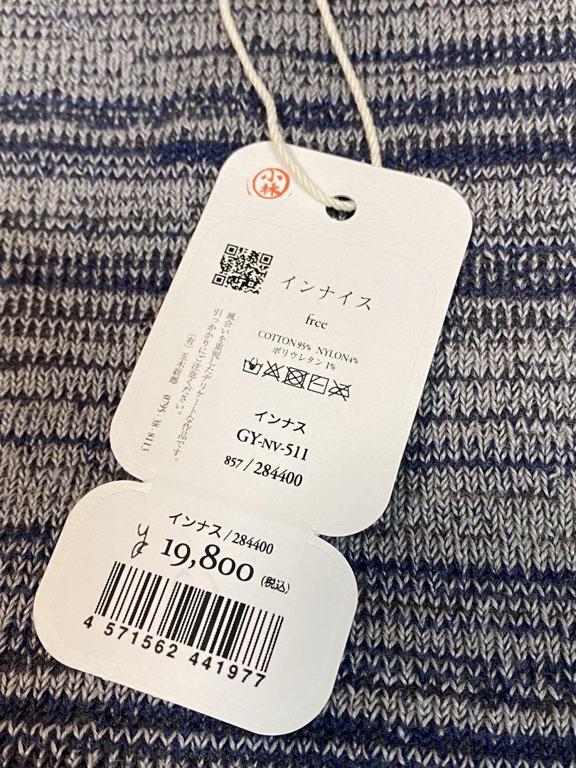 タマキニイメtamaki niime インナイス タグ付き 新品