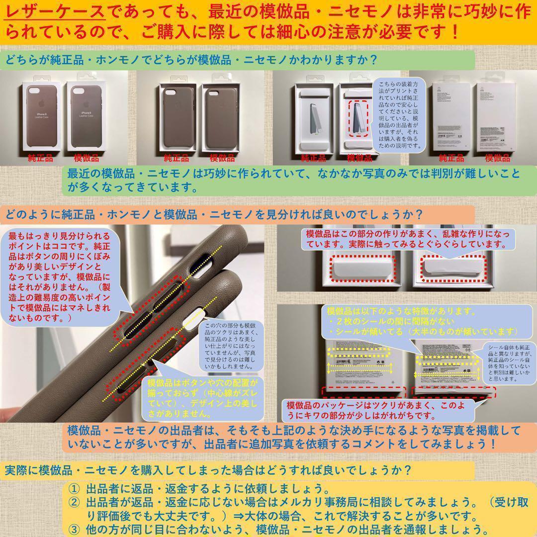【新品】純正 iPhone 13 レザーケース・ミッドナイト