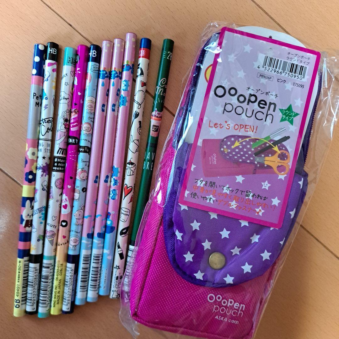 女の子文具鉛筆ペンケースセット