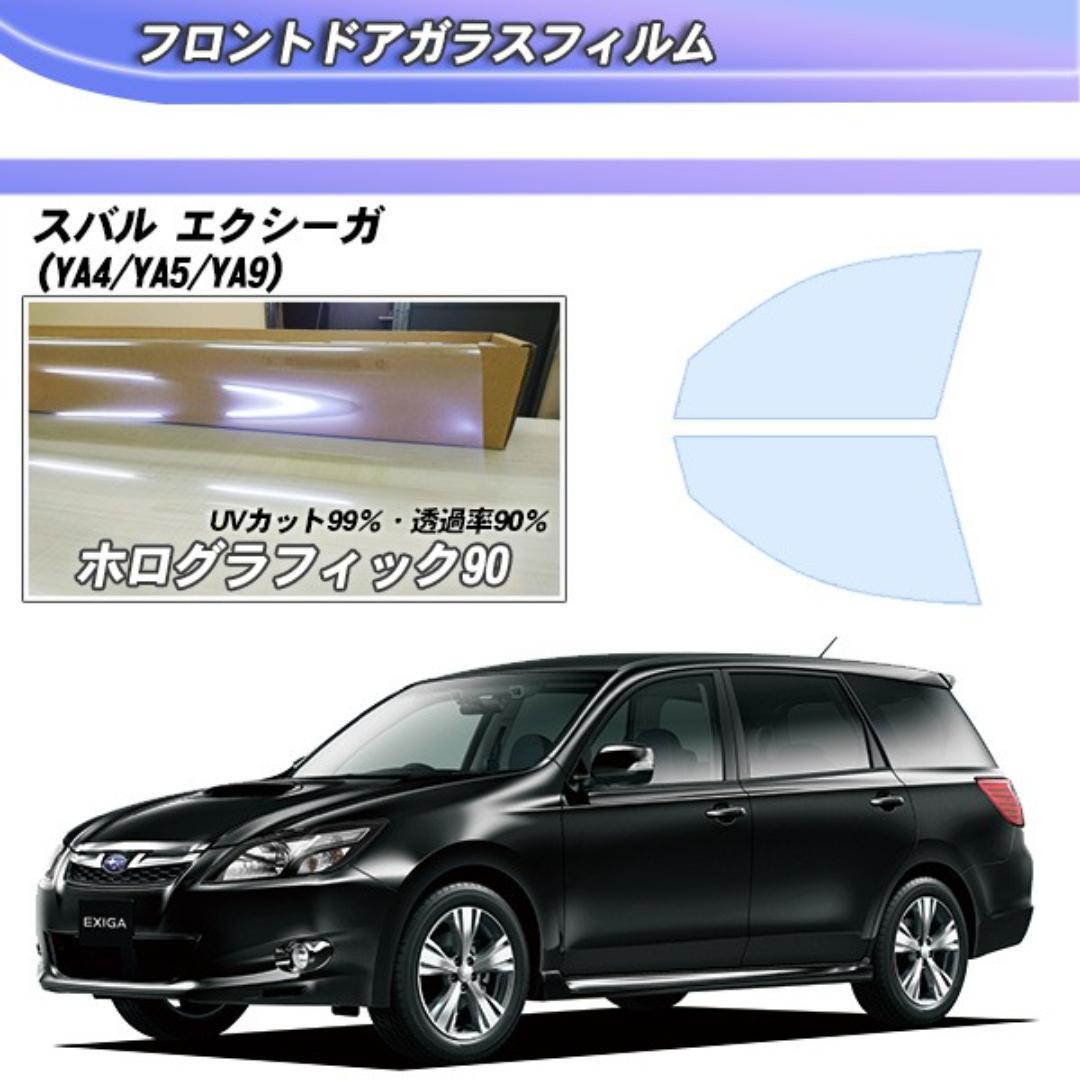 送料無料 テレビナビキット エクシーガ YA4 YA5 YA9 現行 YA系 TVキット ジャンパーキット TVキャンセラー テレビキャンセラー