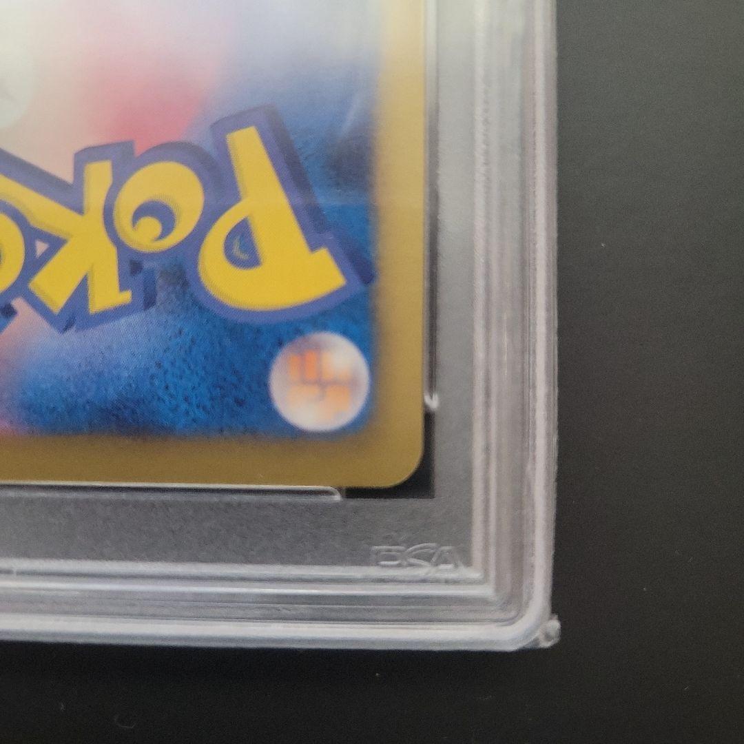 専用　ポケカ　PSA10 ベル SR BW6 コールドフレア 063 1ED