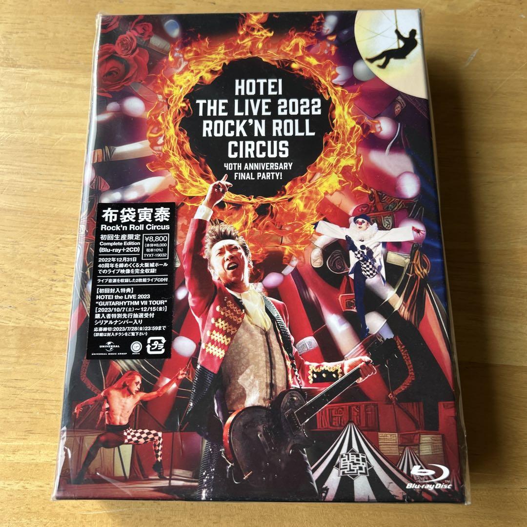布袋寅泰/Rock'n Roll Circus Complete Editio…
