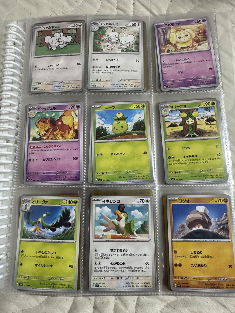 史上一番安い ポケモン図鑑 ポケモンカード No.906〜No.1025 第9世代 コンプ ポケモンカードゲーム