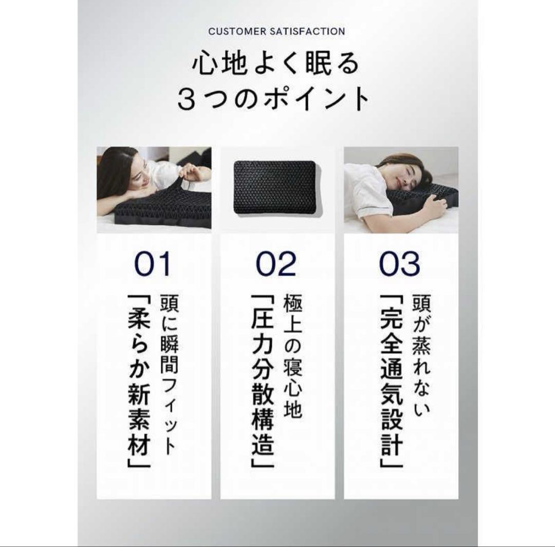 太陽　ヒツジのいらない枕 -至極-