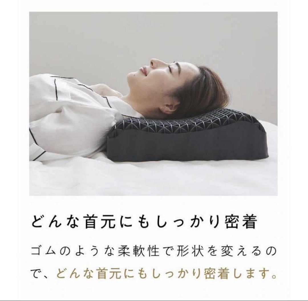 太陽　ヒツジのいらない枕 -至極-