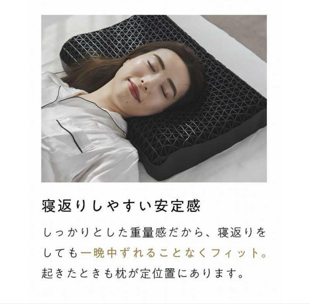 太陽　ヒツジのいらない枕 -至極-