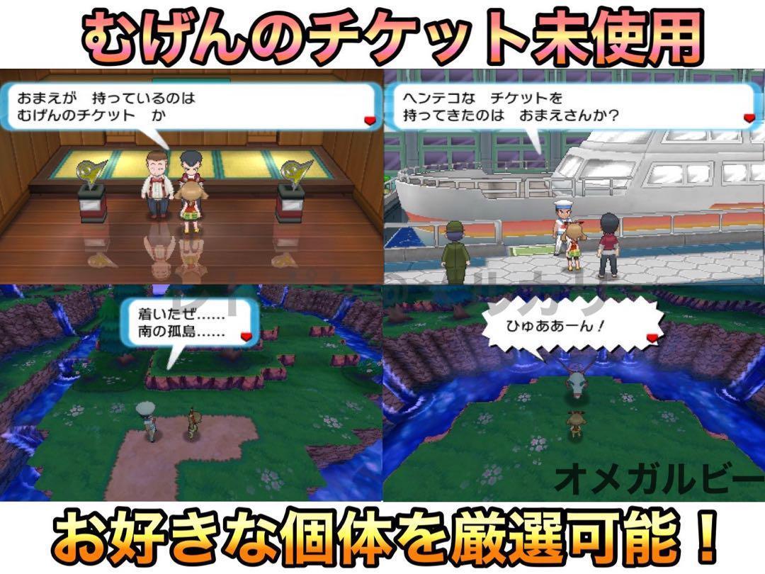 即購入OK ポケットモンスター オメガルビー - メルカリ