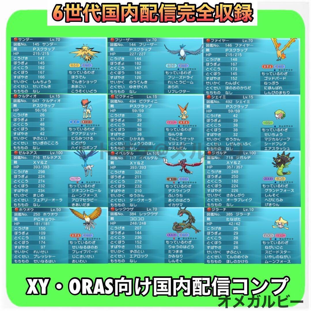 うのにもお得な 即購入OK メルカリ - オメガルビー ポケットモンスター ニンテンドー3DS/2DS