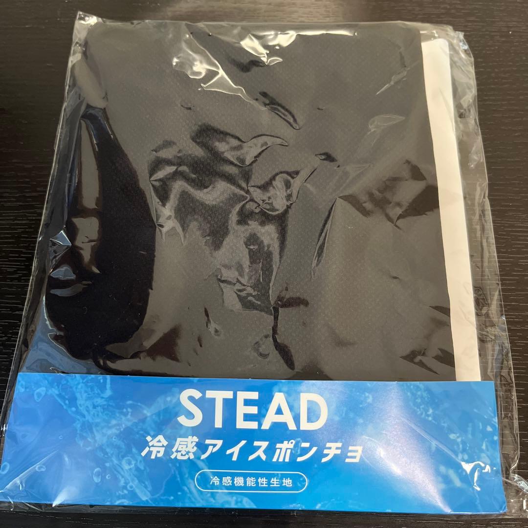 送料無料 STEAD 冷感アイスポンチョ 熱中症対策 スティード BK