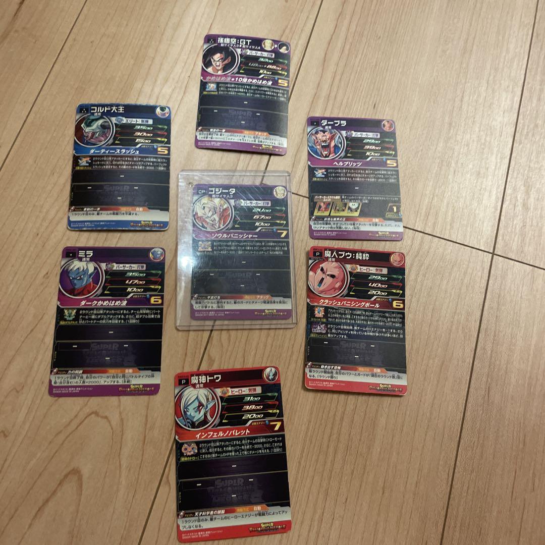 7枚のドラゴンボールヒーローズカード スーパードラゴンボールヒーローズ7枚セット - メルカリ
