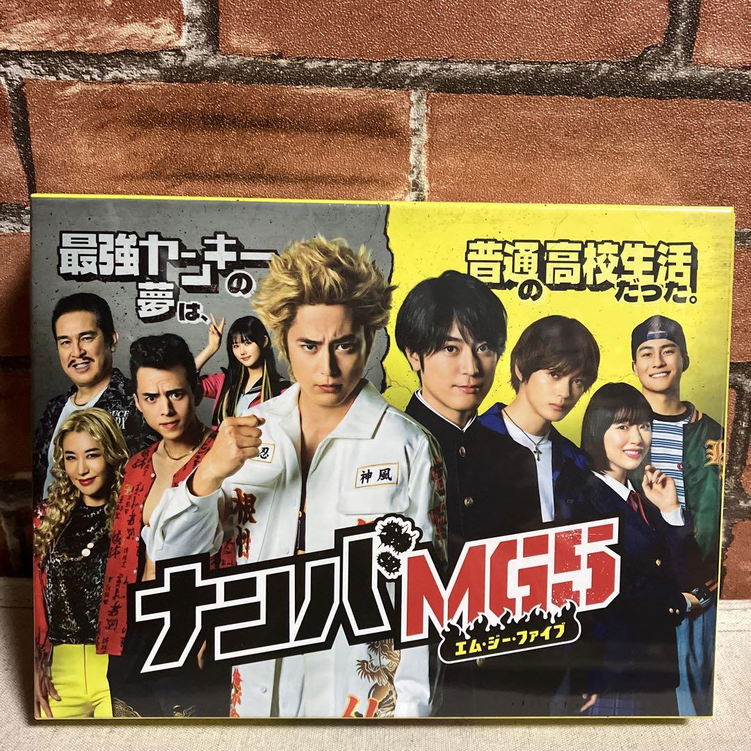 未開封ナンバMG5 Blu-ray BOX [Blu-ray Disc]-