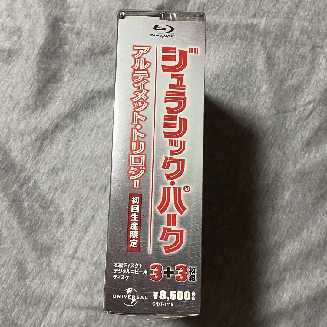 ジェラシックパーク　コンプリート BOX