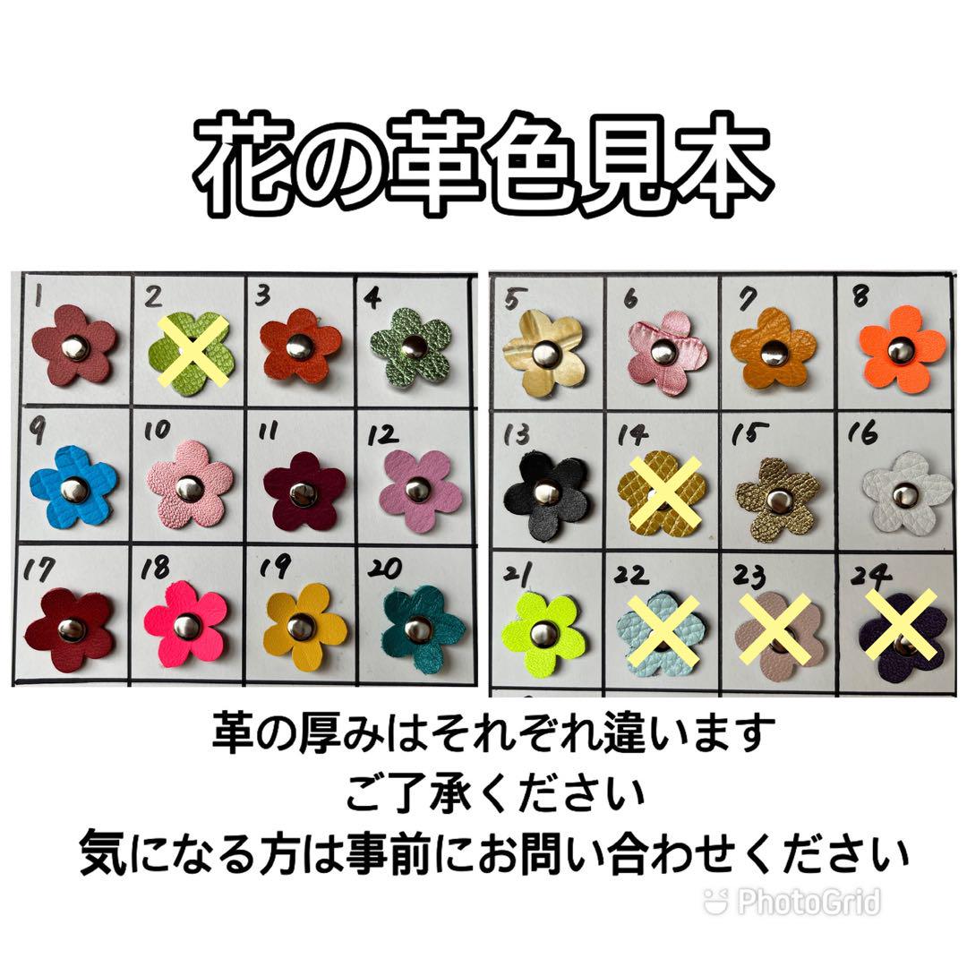 ネームタグスナップ名入れ