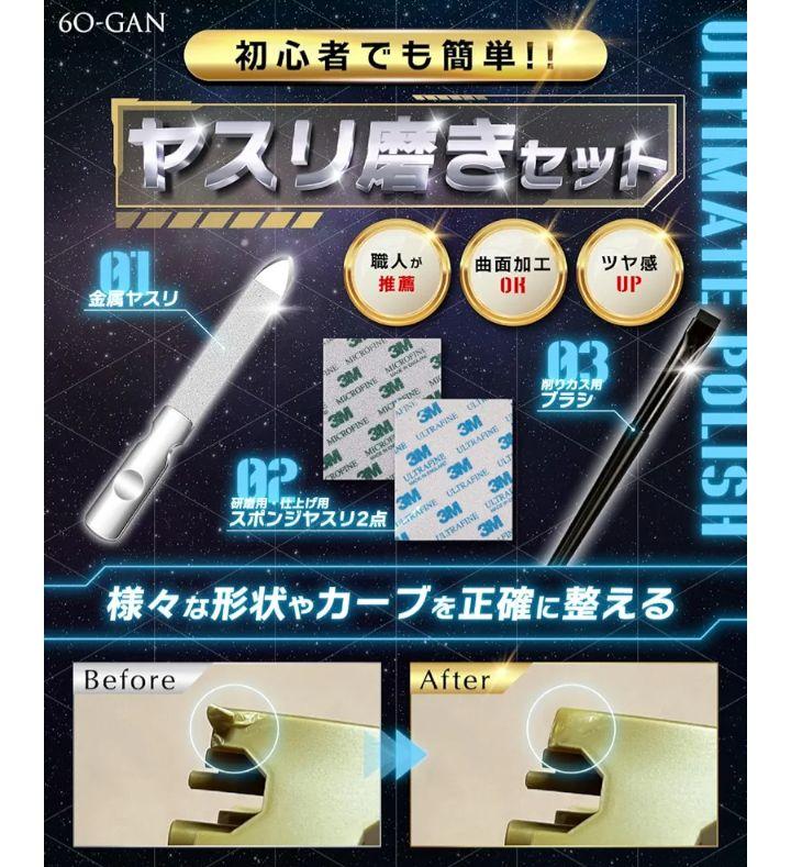 スポンジやすり