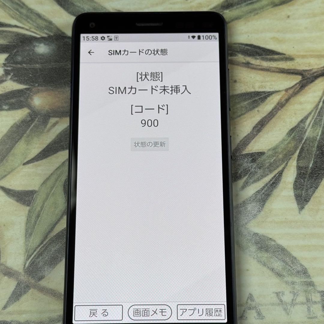 BASIO kyv47 simロック解除済　simフリー　動作確認済 BASIO 4 KYV47 SIMロック解除済み 動作確認済み｜Yahoo!フリマ