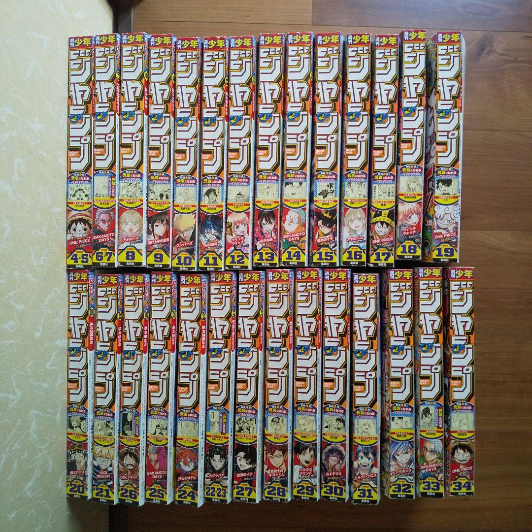 少年ジャンプ 合併号 5冊セット 週刊少年ジャンプ 26冊セット 2025年4・5合併号〜32号 - メルカリ