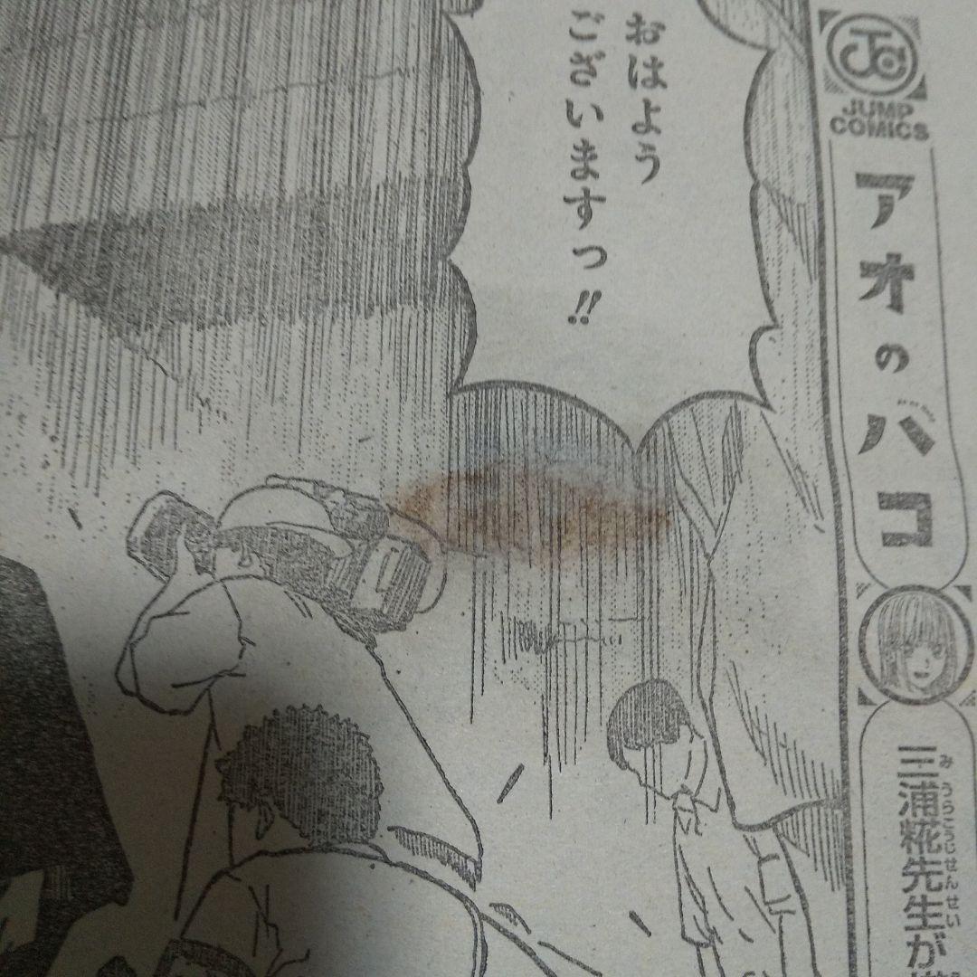 週刊少年ジャンプ 合併号 5冊セット 週刊少年ジャンプ 26冊セット 2025年4・5合併号〜32号 - メルカリ