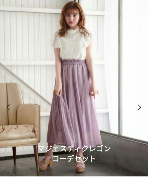 マジェスティクレゴンコーデセット