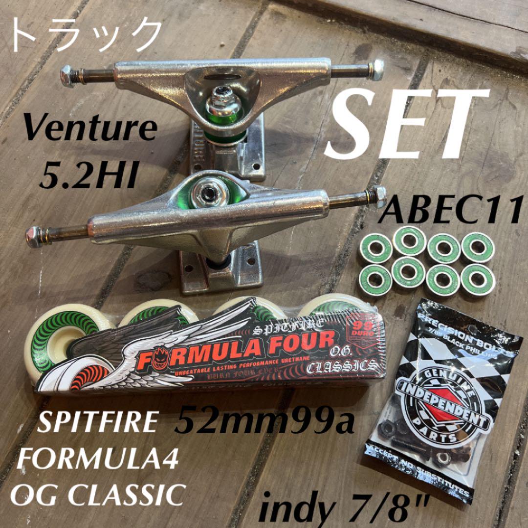 スケボー足回りベンチャートラックスピットファイアウィール ベアリングABEC11