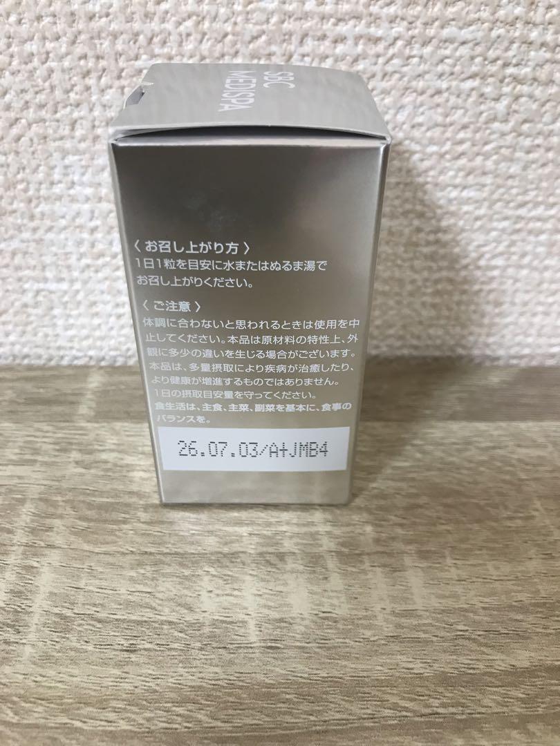 SBC MEDISPA 日焼け止め 30個入り SBC MEDISPA メディスパ ホワイトサプリメント 飲む日焼け止め