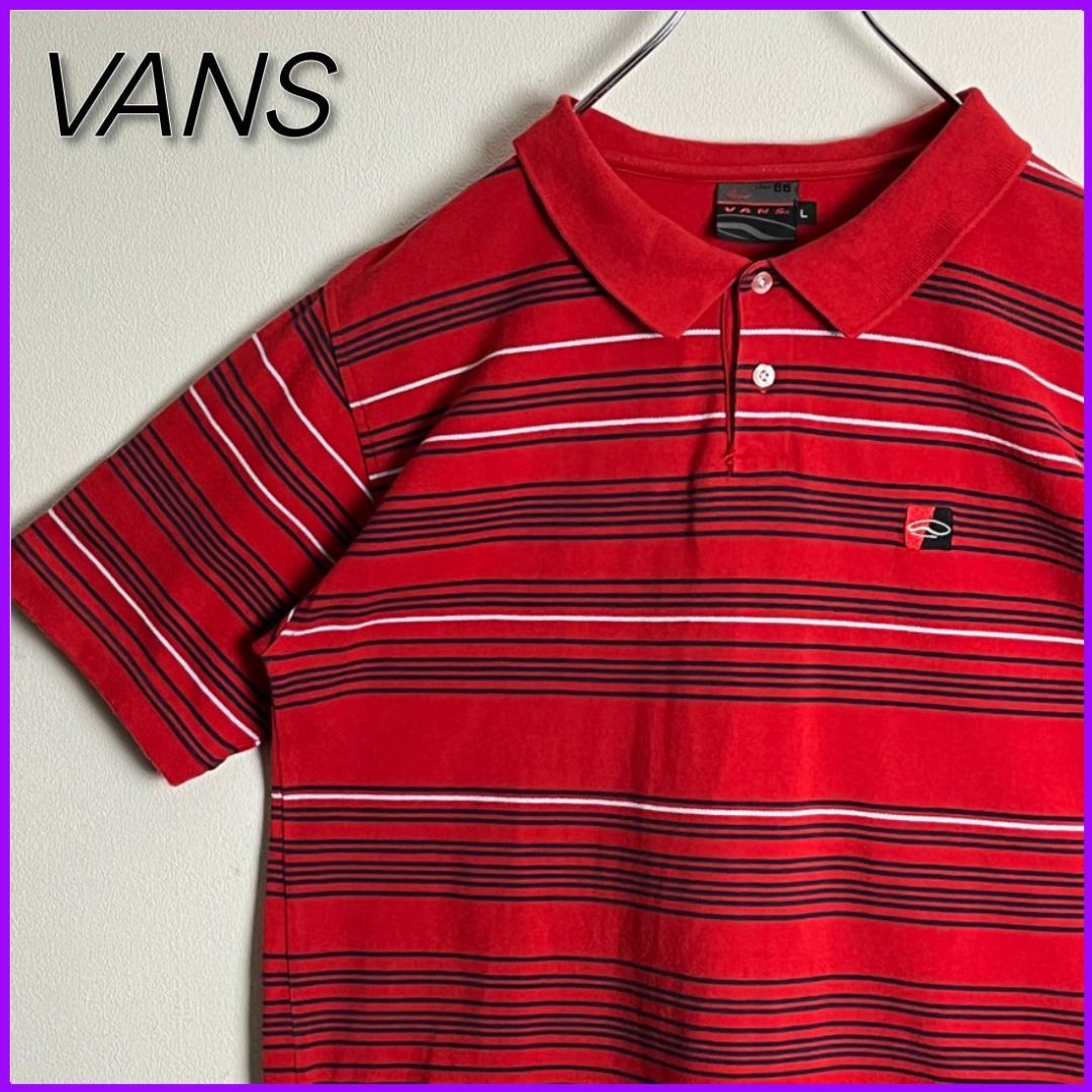 VANS】 ヴァンズ ポロシャツ ボーダー ワンポイントロゴ