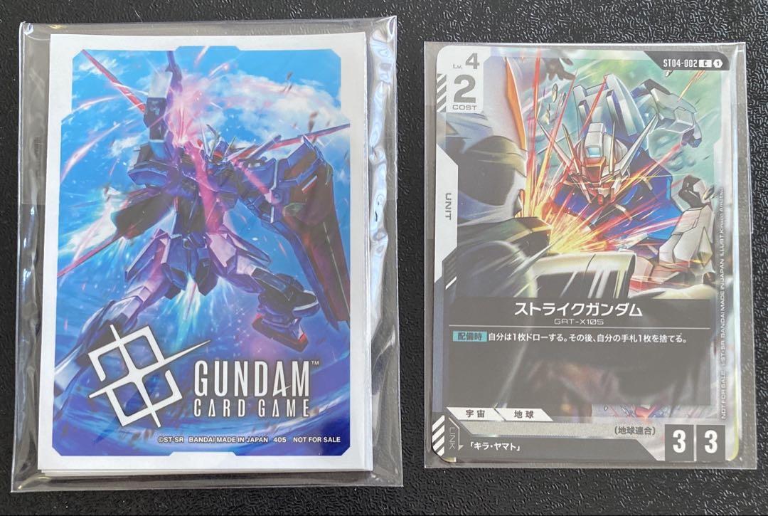 ガンダムカードゲーム スタートデッキリリースイベント プロモ