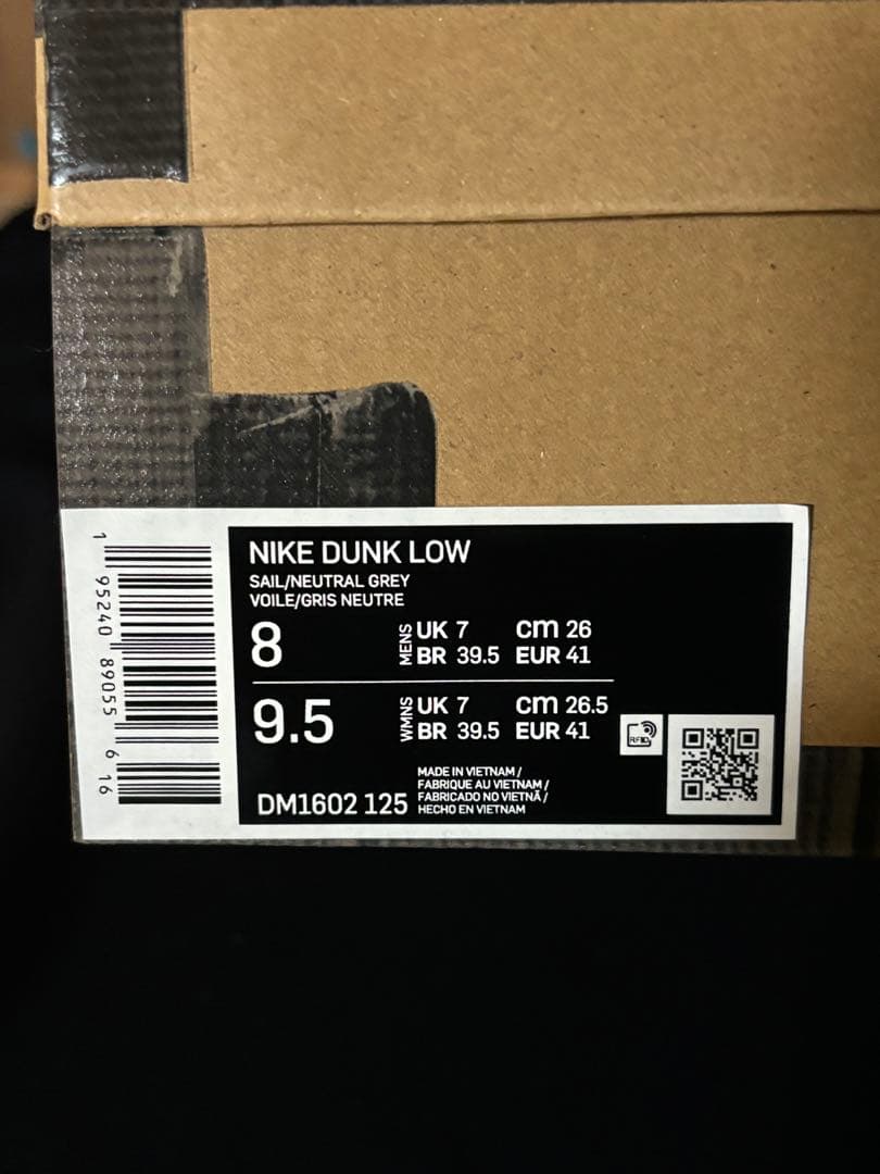 <1点限り‼️超早い者勝ち>Off-White × Nike Dunk Low