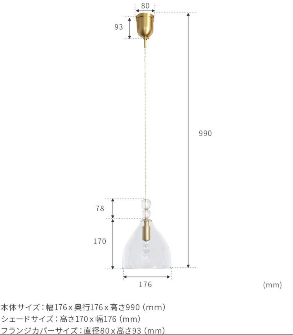ペンダントライト　レインドロップス