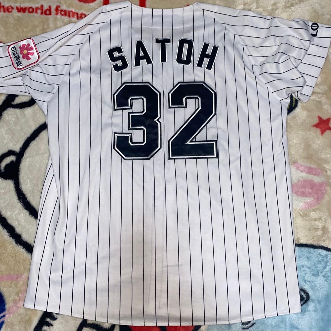 千葉ロッテマリーンズ chibalotte 佐藤都志也 ユニホーム タオル 千葉ロッテマリーンズ chibalotte 佐藤都志也 ユニホーム タオル