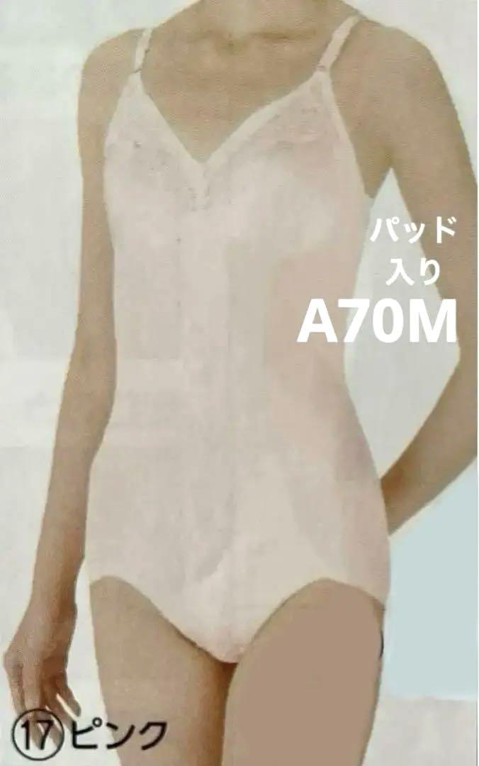 シャルレ　FC071 ボディースーツ　A70M