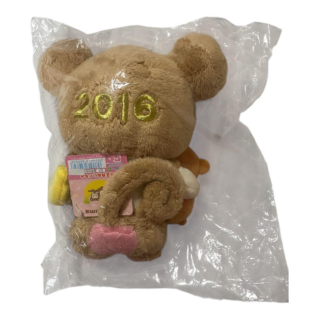 【新品 タグ付き】 コリラックマ ぬいぐるみ パペット ねこ お正月 ベーカリー 新品 タグ付き】 コリラックマ ぬいぐるみ パペット ねこ お正月