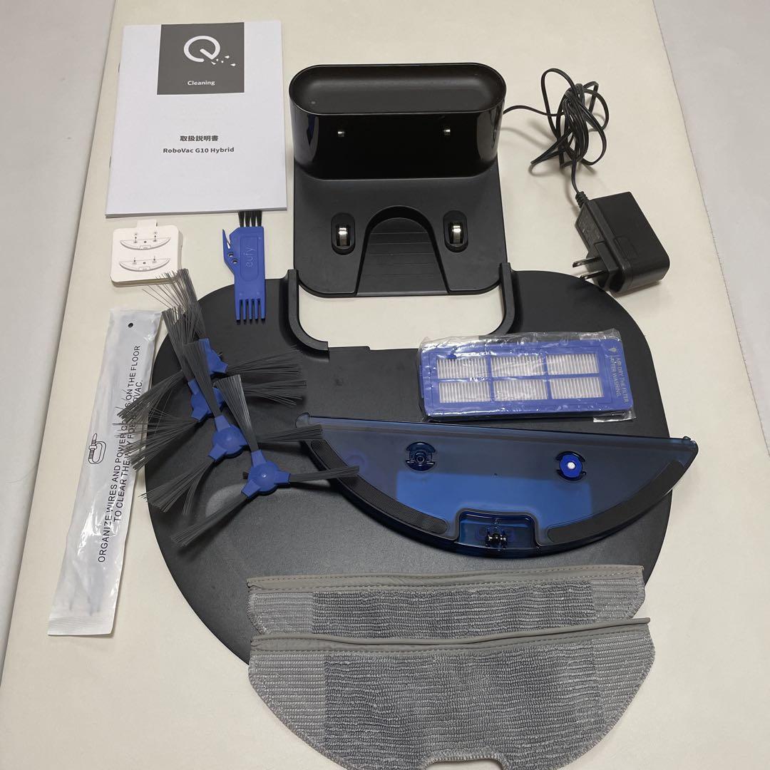 ユーフィEufy RoboVac G10 Hybrid ロボット掃除機