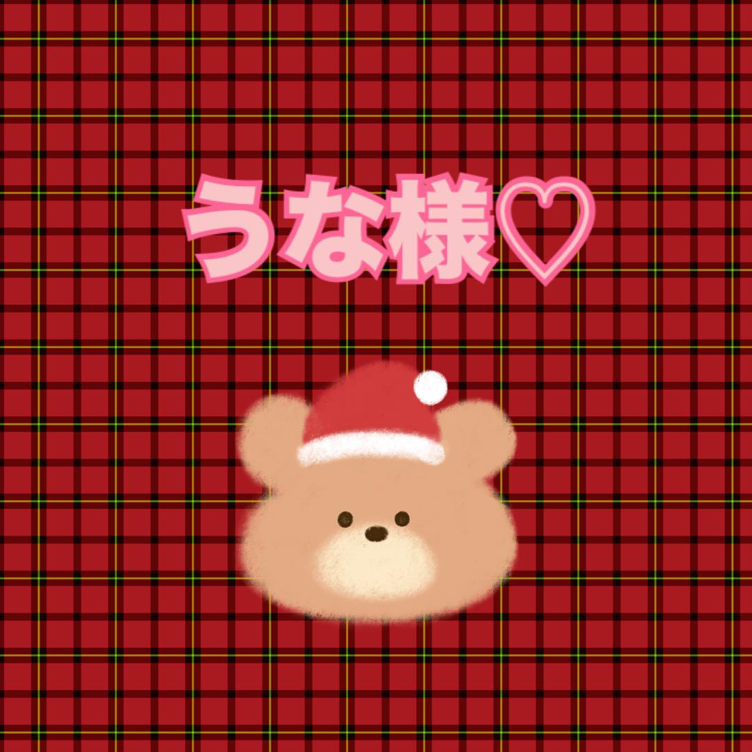 コヤンイサムチョン　うな様♡