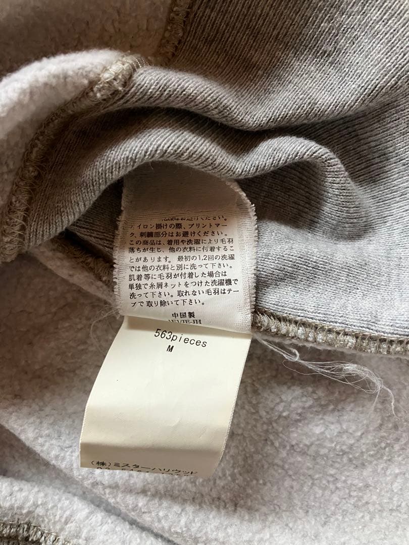 N.HOOLYWOOD × Champion HAPPYパーカー 藤原基央着