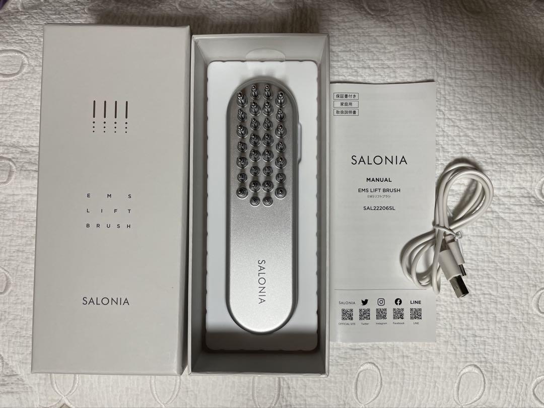 SALONIA EMSリフトブラシ