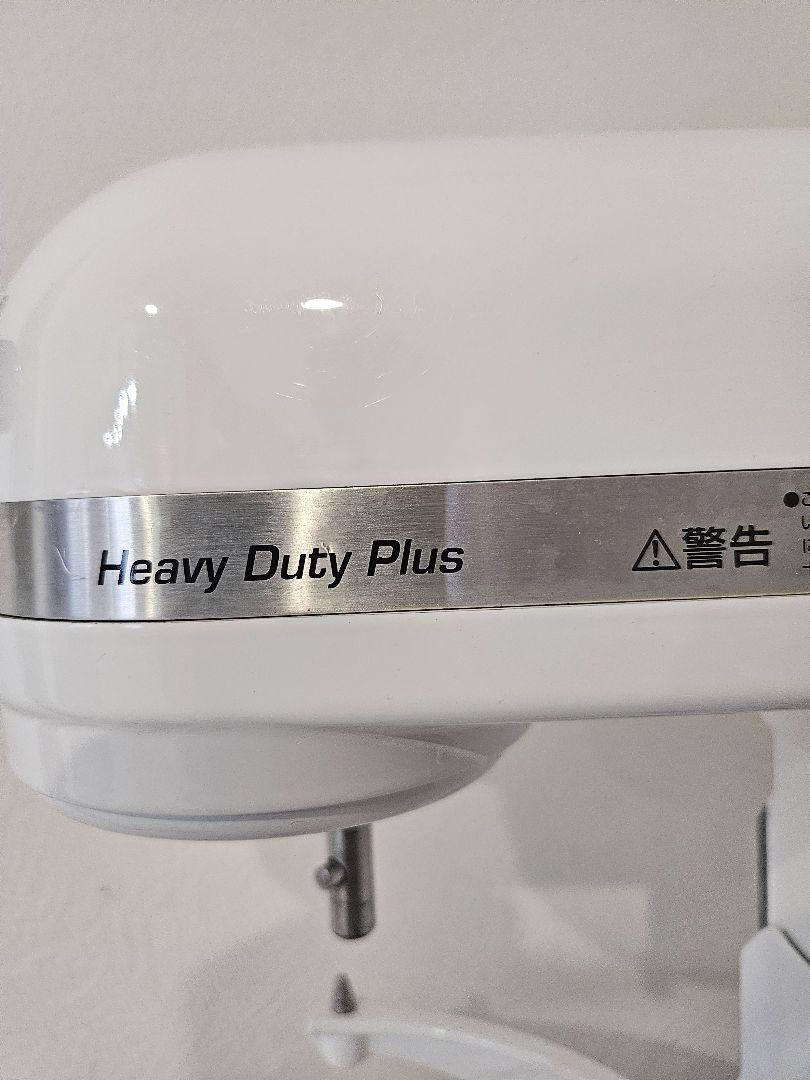 キッチンエイドスタンドミキサ  Heavy Duty Plus