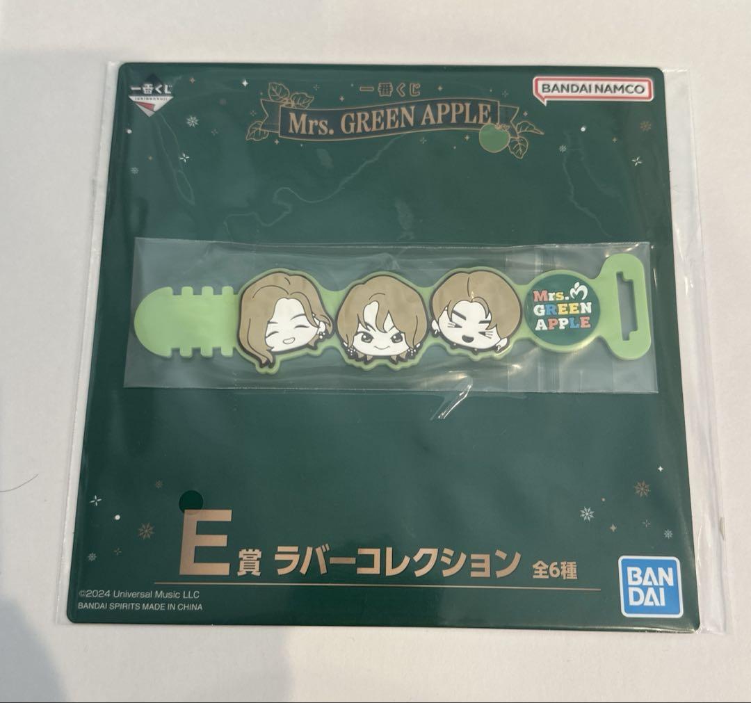 Mrs. GREEN APPLE 一番くじ E賞 ラバーコレクション - メルカリ Mrs. GREEN APPLE 一番くじ E賞 ラバーコレクション - メルカリ