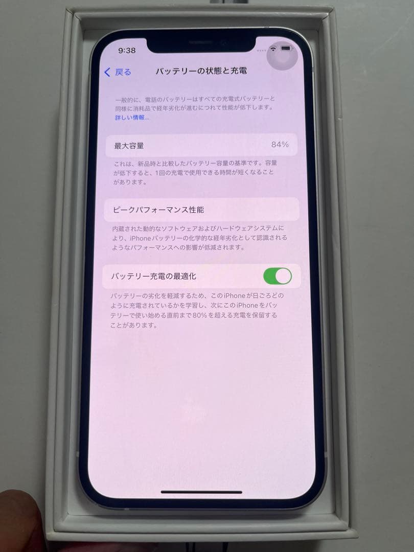 Apple iPhone 12 ホワイト 6.1インチ