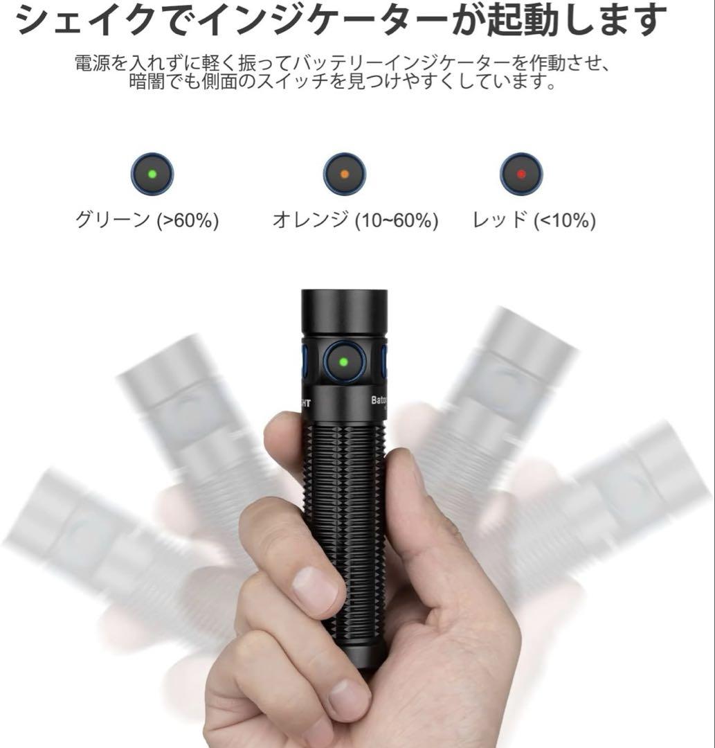 OLIGHT オーライト　Baton 3 Pro Max 新品未使用　未開封