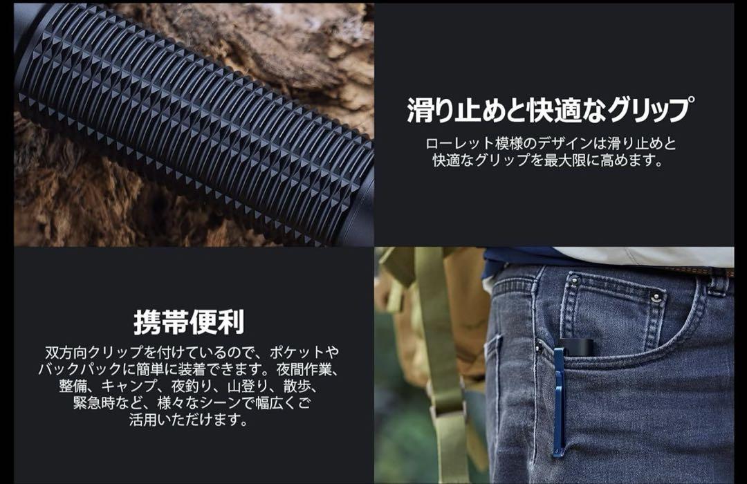 OLIGHT オーライト　Baton 3 Pro Max 新品未使用　未開封