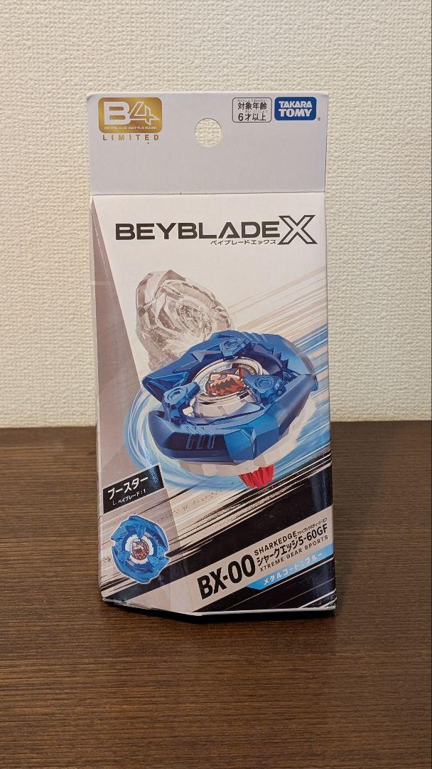 【新品未開封ベイコード付】ベイブレードX シャークエッジ5-60GF ブルー