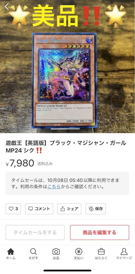 【専用】②点