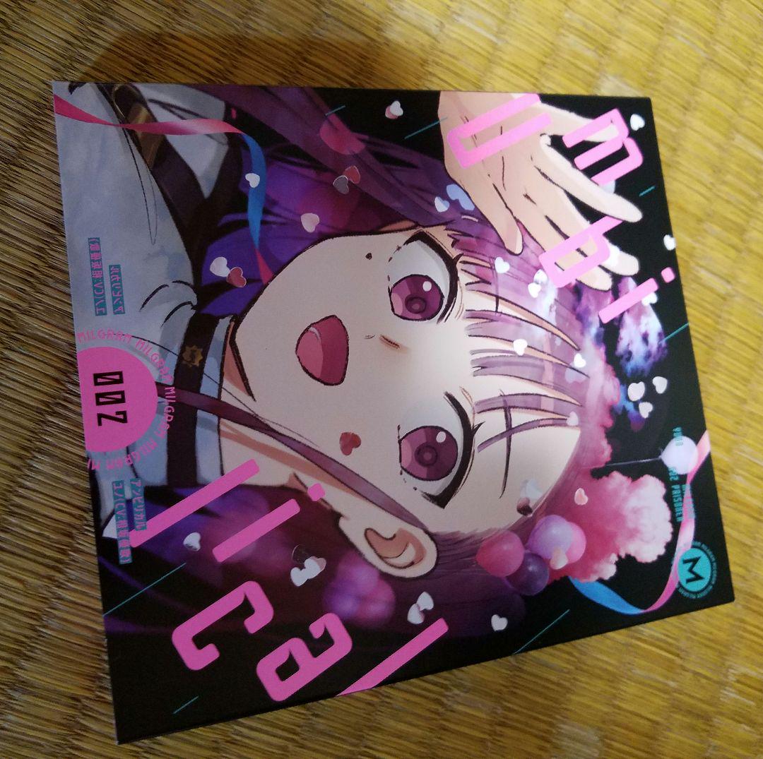 ミルグラム milgram ユノ アンビリカル cd