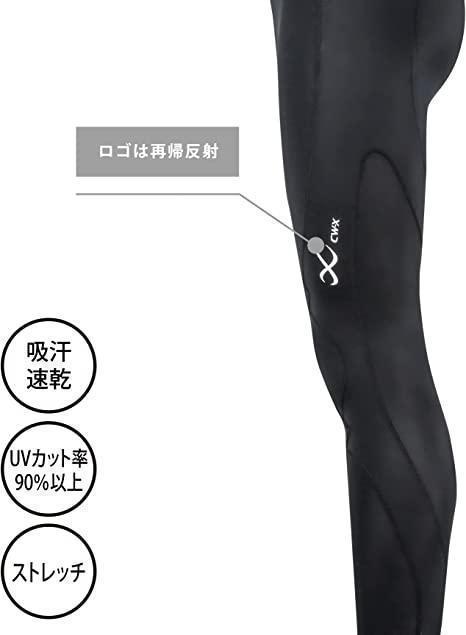 [cw-x ワコール] 吸汗速乾‼️ スポーツタイツ エキスパート3.0