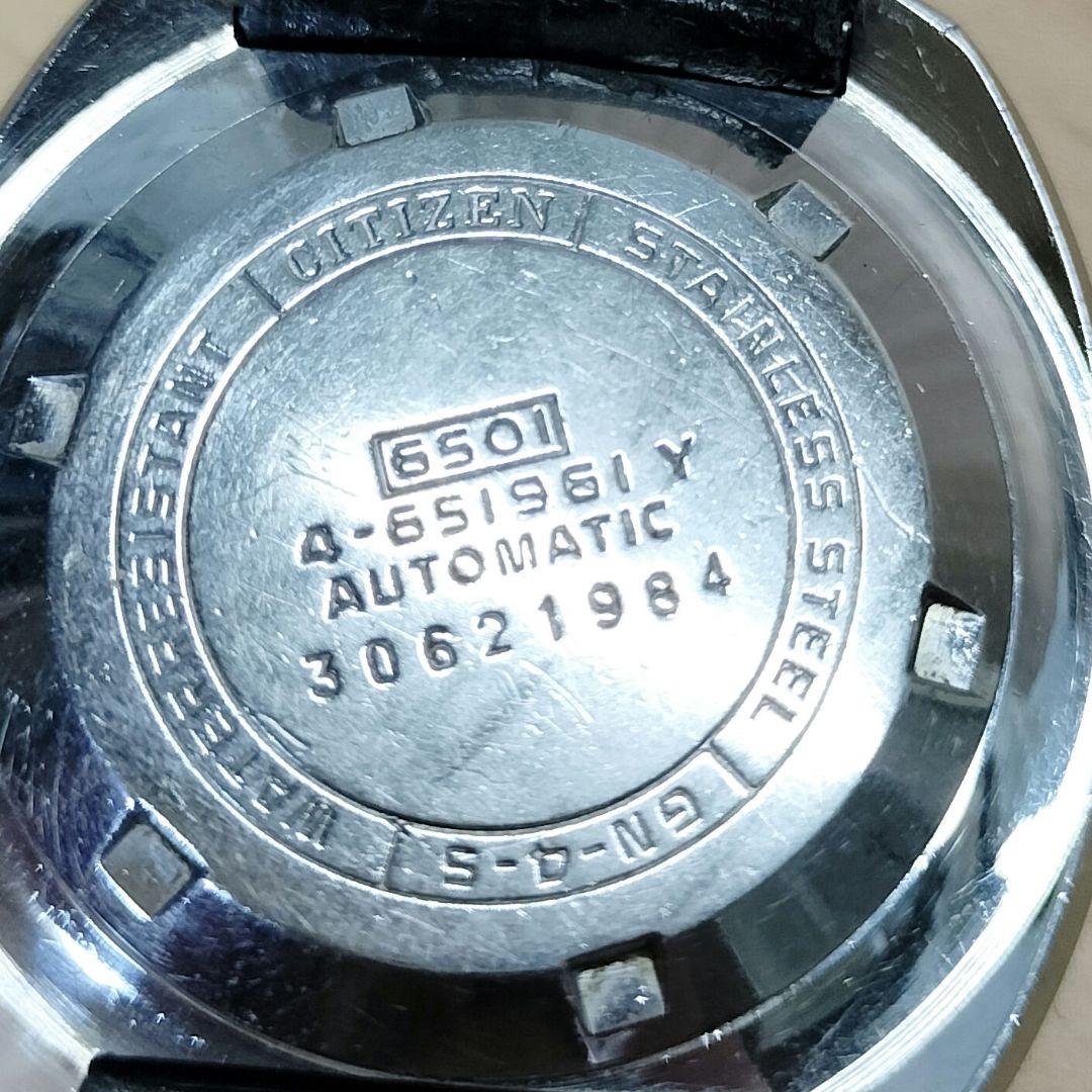 自動巻き 動作品Citizen