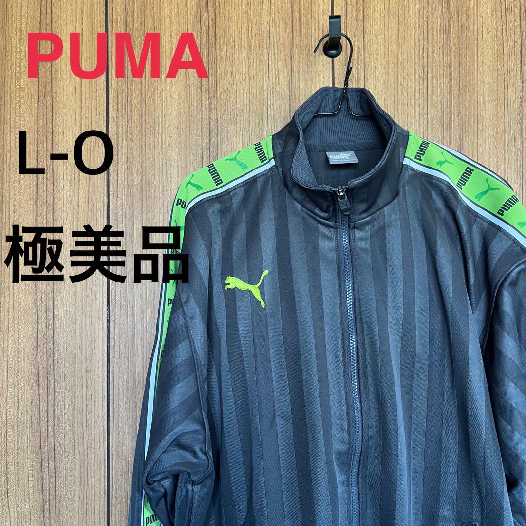 最新入荷商品一覧 | 極美品 グレー×黄緑 プージャ L-O デカロゴ ジャケット PUMA トップス