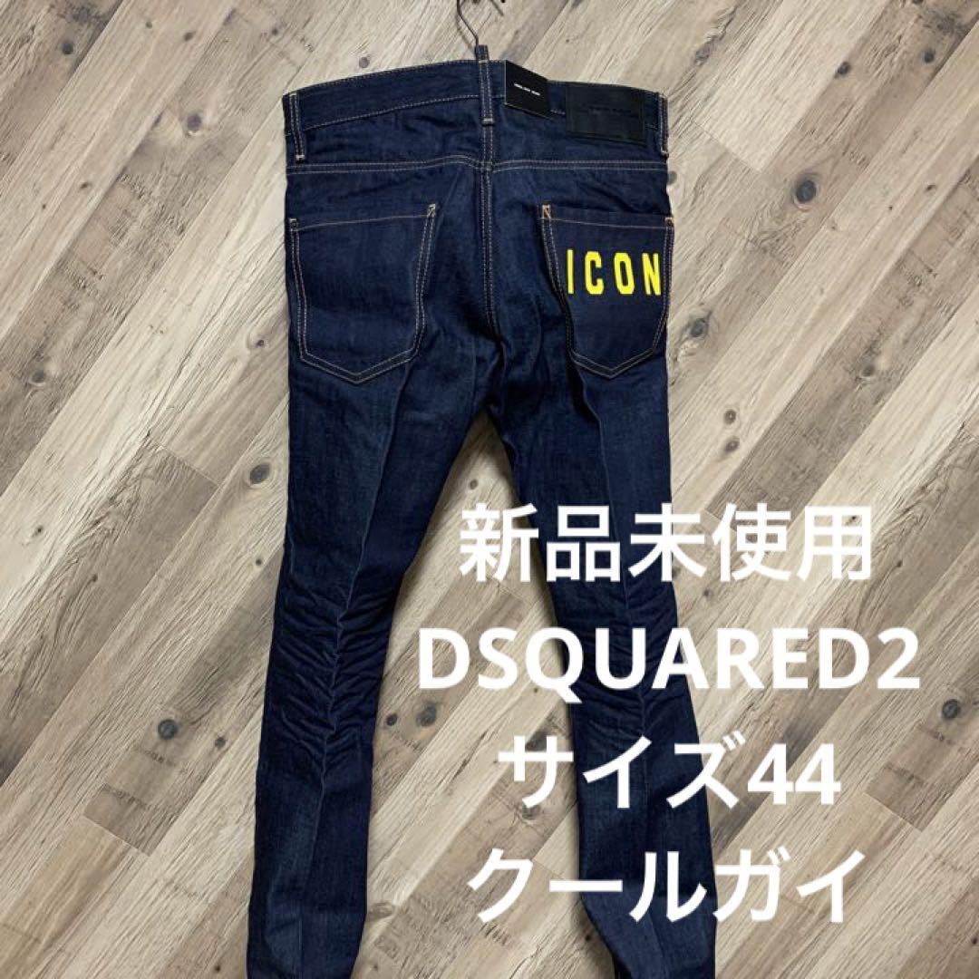 K 42-44相当 ノンウォッシュ DSQUARED2 新品未使用-