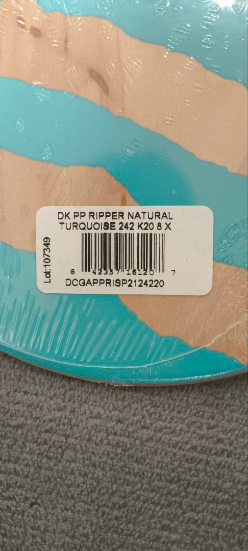 パウエル・ペラルタ リッパー スケートボードデッキ 8インチ